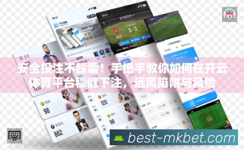 MK体育官方App下载指南